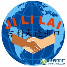 北京鐳沃得國(guó)際進(jìn)出口有限公司 連接全球市場(chǎng)的專業(yè)貿(mào)易橋梁