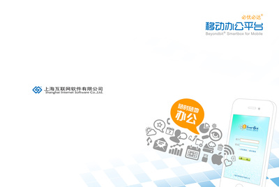 從藍(lán)圖到現(xiàn)實(shí) 畫冊設(shè)計(jì)如何展現(xiàn)硬件研發(fā)的精密之美